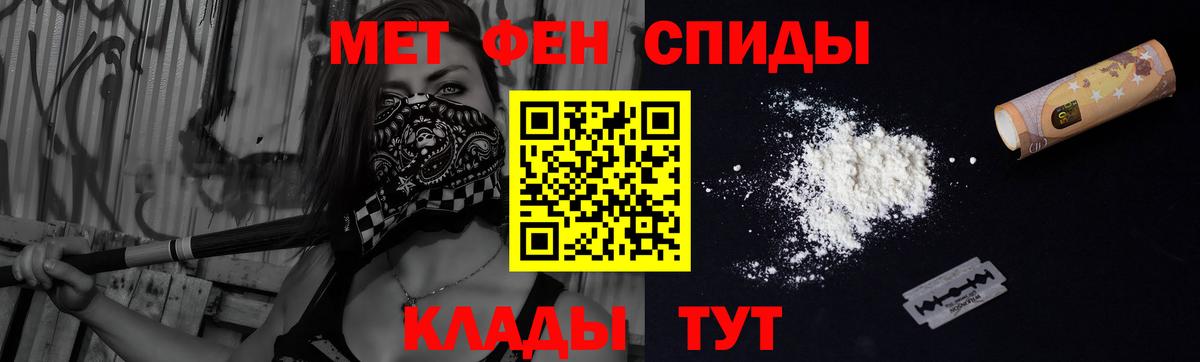 Амфетамин  АМФ Premium  Вход с VPN  АМФЕТАМИН  Усолье-Сибирское 