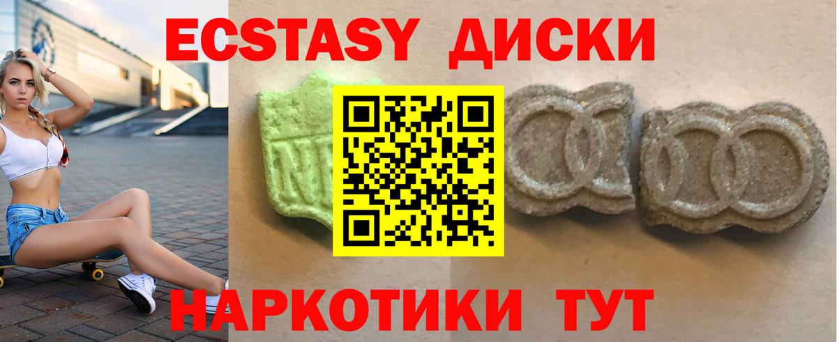 Усолье-Сибирское  где можно купить наркотик  Ecstasy  hydra зеркало  ЭКСТАЗИ MDMA  Вход с VPN 