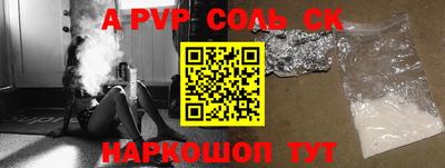 кокаин перу Комсомольск-на-Амуре