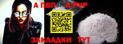мефедрон мука Конаково