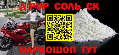 мефедрон VHQ Краснокаменск