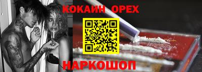 мефедрон VHQ Краснокаменск