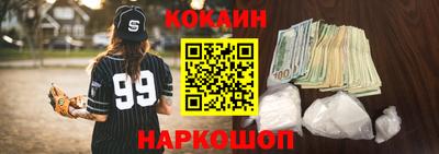 кокаин перу Комсомольск-на-Амуре