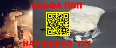 мефедрон мука Конаково