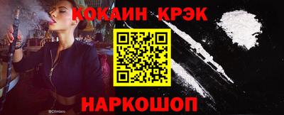 кокаин Коммунар