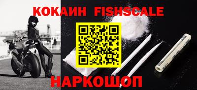 кокаин Коммунар