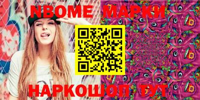 кокаин Коммунар