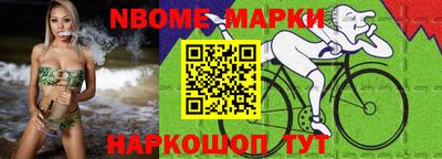 apvp Краснознаменск