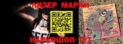 мефедрон VHQ Краснокаменск