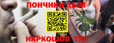 кокаин перу Комсомольск-на-Амуре