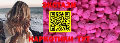кокаин колумбия Краснодар