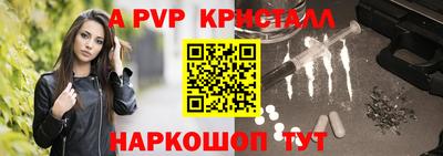 кокаин колумбия Краснодар