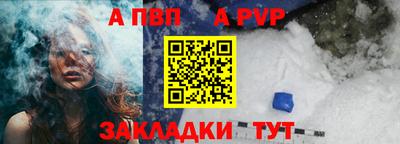 кокаин Коммунар