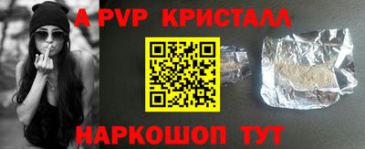 мефедрон мука Конаково