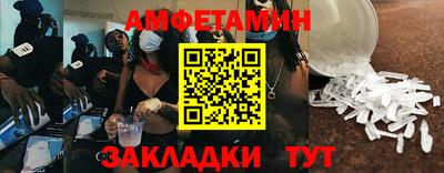 мефедрон мука Конаково