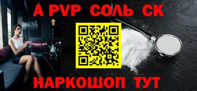 мефедрон мука Конаково