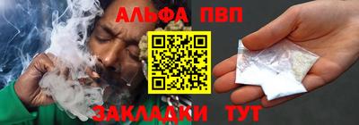 кокаин перу Комсомольск-на-Амуре