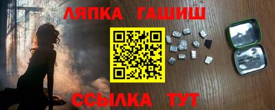 apvp Краснознаменск