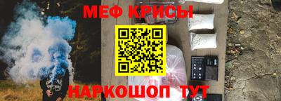 мефедрон мука Конаково