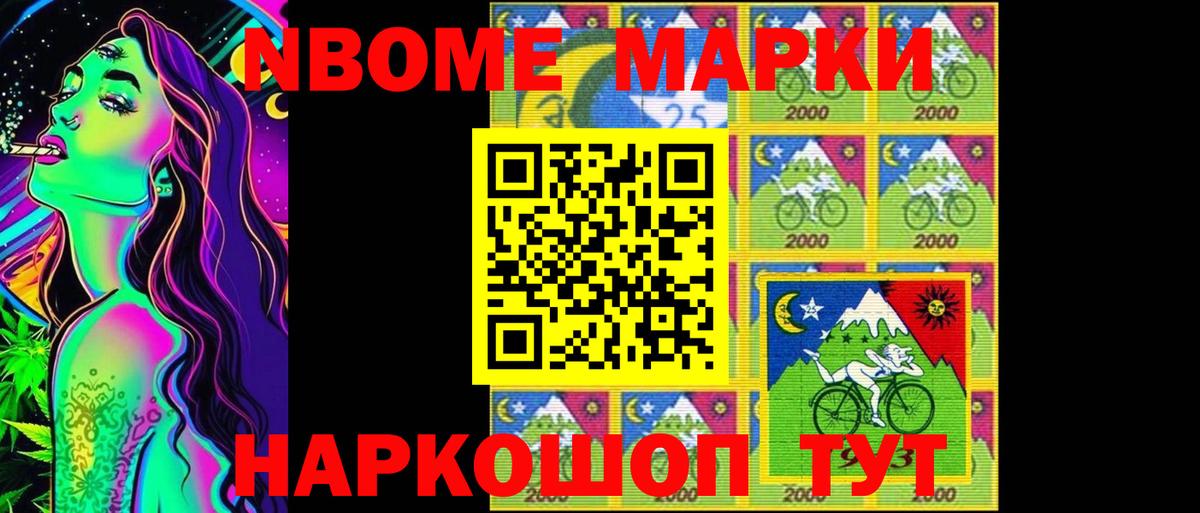 Лсд 25 экстази ecstasy  MEGA ТОР  Вход с VPN  Усолье-Сибирское  ЛСД экстази ecstasy  ЛСД экстази 
