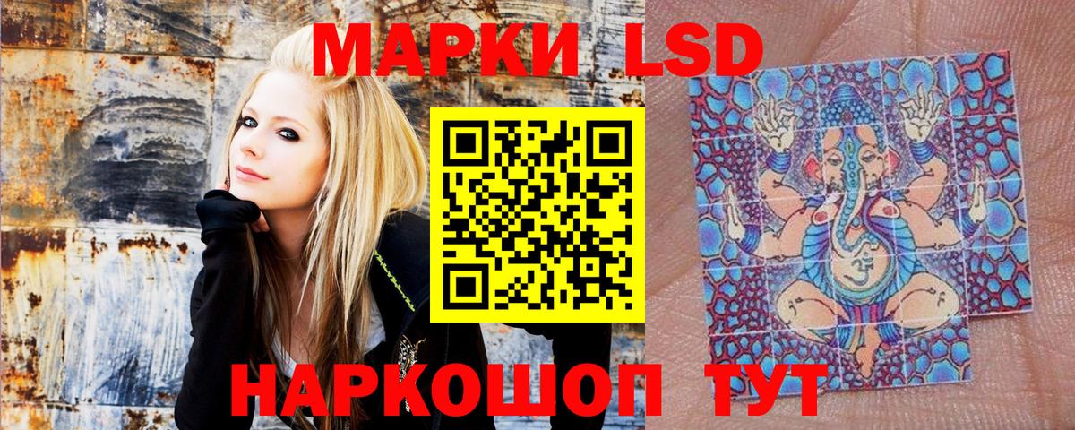 Марки N-bome  Марки N-bome 1,5мг  Вход с VPN  Усолье-Сибирское 
