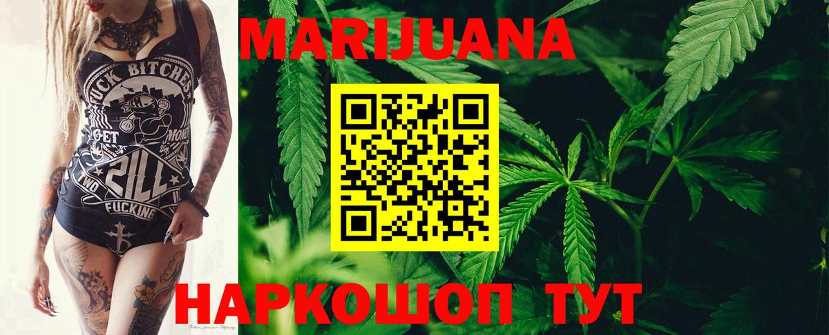 Бошки марихуана Bruce Banner Усолье-Сибирское